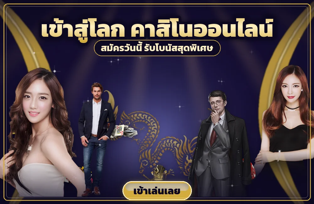 ufa888goal รูเล็ต ภาพรวมและเหตุผลที่คนวางเยอะ
