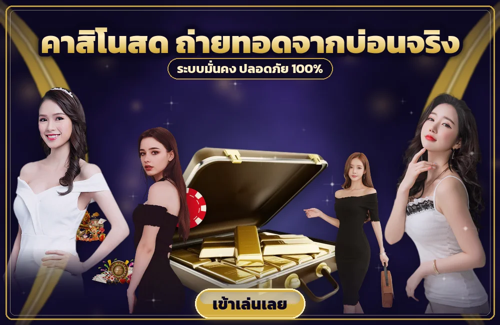 ufa888goal เทียบอัตราจ่ายและโอกาสจริงของ รูเล็ต ทุกกลุ่มช่อง